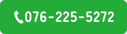 TEL：076-225-5272