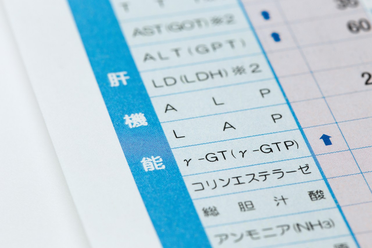 肝機能の異常を指摘された場合