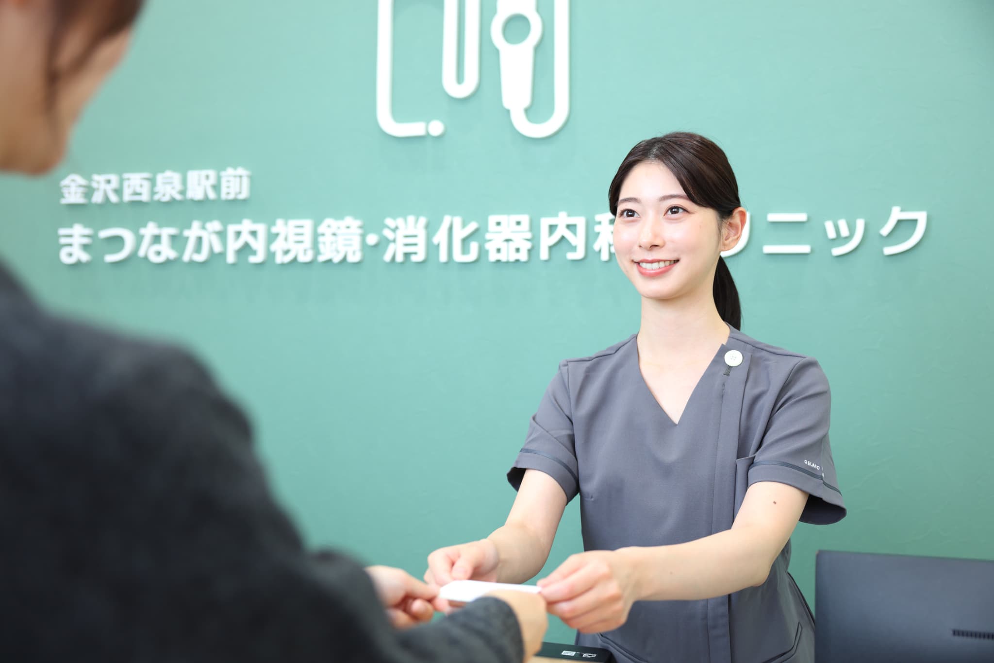 午前中からの内視鏡検査・土曜日の内視鏡検査